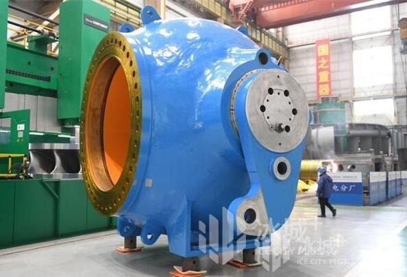 重165噸！哈電版“冰墩墩——豐寧抽水蓄能機組球閥